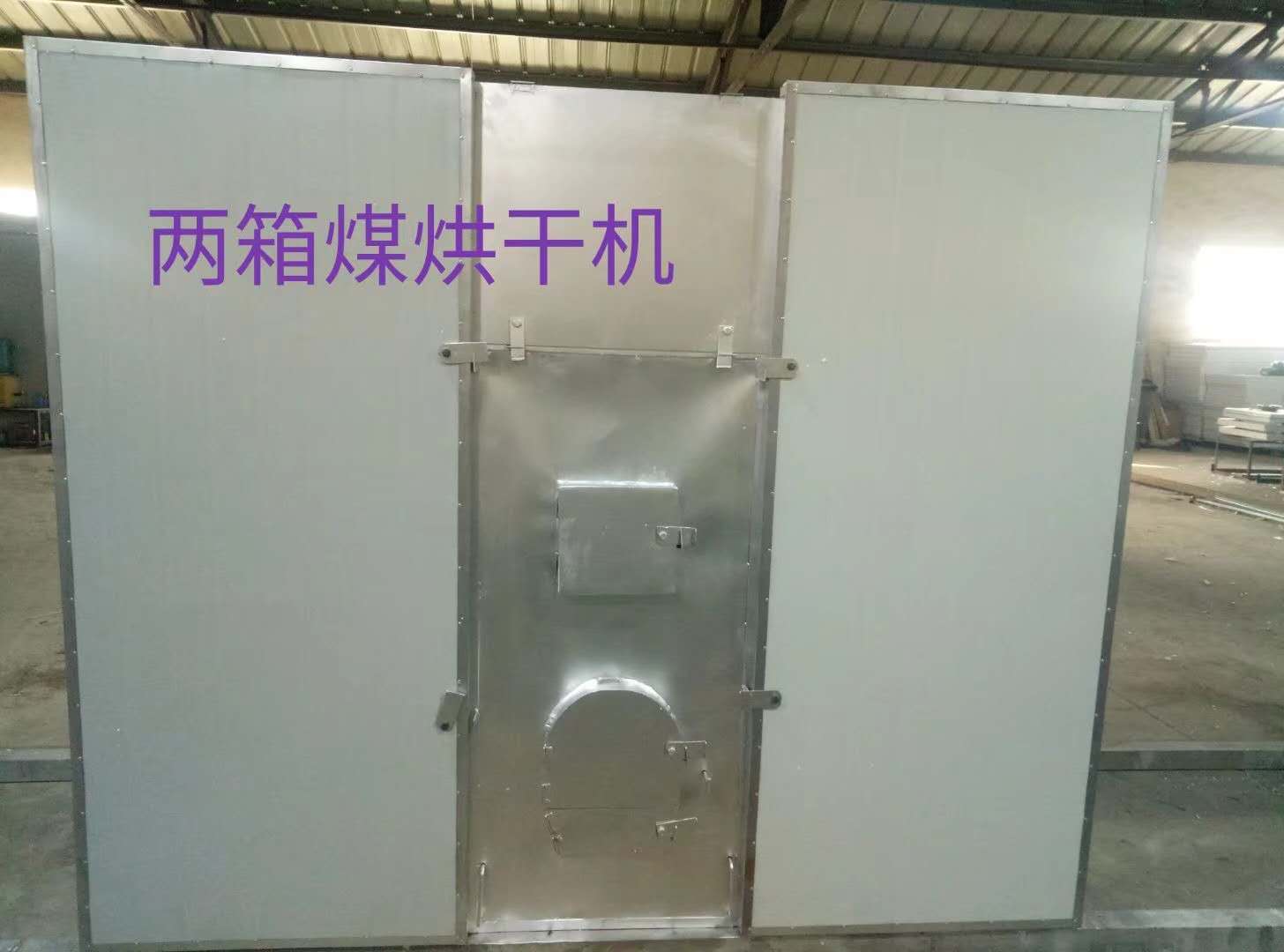 河南恒諾烘干機(jī)械廠(chǎng)在云南保山烘干赤松茸現(xiàn)場(chǎng)！